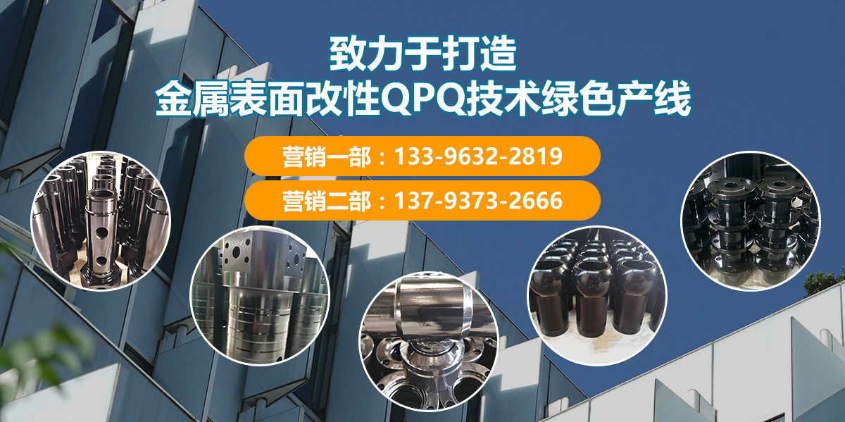 山東小鴨零售設備有限公司?